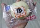 港荣蒸蛋糕奶香900g面包零食饼干西式糕点心甜品零食下午茶端午节礼品 实拍图