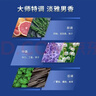 舒耐男士爽身香体喷雾淡雅隐香腋下抑汗干爽长效150ml  (包装随机) 实拍图