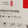 印友388a硒鼓适用惠普m1136 m1216nfh m1213nf 226dw m226dn hp1108 p1106 1007 1008 cc388a硒鼓商用系列3000页 实拍图