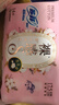 苏菲裸感S贵族棉纯棉迷你卫生巾175mm14片护垫透气低敏姨妈巾京东自营 实拍图