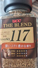 悠诗诗（UCC）117 速溶咖啡粉冻干黑咖啡 90g*2瓶 实拍图