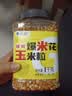 李小谷 爆米花玉米粒2斤罐装(儿童节球形爆米花炸苞米花原料爆裂玉米粒) 实拍图