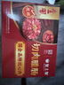 皇上皇金风切肉腊肠中华老字号三七肥瘦比广式香肠广州特产餐饮团购2KG 实拍图