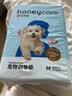 HONEYCARE好命家宠物尿垫猫狗尿片 训导防漏尿布 加厚狗狗厕所垫M码45*60cm 实拍图