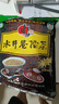 水井巷擂茶湖南安化特产炒货芝麻糊咸味甜味擂茶粉方便代餐五谷冲泡饮品 袋装450g1袋咸味擂茶(15小包) 实拍图