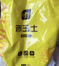 史丹利大块椰砖4.5KG 营养土椰糠养花通用型花土椰壳种菜专用脱盐椰子土 实拍图