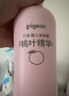 贝亲（Pigeon）桃叶精华 婴儿液体爽身露 四季通用 200ml IA171 实拍图