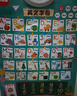 乐乐鱼（leleyu）早教有声挂图认知汉字拼音数字字母儿童玩具男女孩生日礼物4件套 实拍图