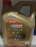 嘉实多（Castrol）极护智E 单次大保养卡 0W-40 SP 4L机油+机滤+空调滤+空气滤+工时 实拍图