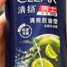 清扬男士去屑洗发水控油蓬松500g清爽去油洗头膏京东金榜第1新老随机 实拍图