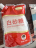 舒可曼白砂糖400g【拧盖设计 甘蔗原料 无硫工艺】烘焙调料咖啡糖食品 实拍图