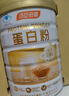 汤臣倍健卓瑞蛋白粉600g礼盒 乳清蛋白粉增强免疫力成人中老年人补蛋白质 实拍图