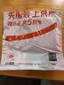 品胜苹果数据线快充充电线2米加长适用iPhone14ProMax/13/12/XR/11/8手机ipad平板USB充电器线车载编织 实拍图