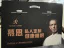 慕思（de RUCCI）慕思枕头蝶拥记忆枕舒眠颈椎护颈枕头记忆棉枕芯米白色蝴蝶记忆枕 单只 多维魔块枕 实拍图