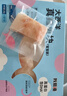 我爱渔大西洋深海真鳕鱼宝宝装200g去皮去刺6-7块 送婴幼儿食谱 实拍图