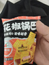 英氏婴幼儿宝宝零食五色小圆米饼50片解馋磨牙饼干量贩装认知颜色 实拍图
