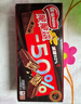 雀巢（Nestle）脆脆鲨黑巧克力味减糖威化夹心饼干休闲零食36条225g*2独立包装 实拍图