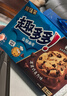 趣多多 香脆曲奇巧克力饼干缤纷五连包85g*5共425g【含新口味】 实拍图