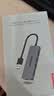 联想（Lenovo）USB3.0金属分线器扩展坞高速4口集线器HUB拓展坞笔记本电脑一拖多转换器转接头扩展器Type-C供电 实拍图