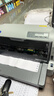 爱普生（EPSON）LQ-730KII 平推票据针式打印机 出入库单据打印机 多联打印 4年质保 财务专用打印机 LQ-730KII【4年质保 1+6联复写】 标配 实拍图