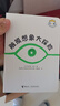 点读版 好厉害小车迷全5册平装 3-6岁儿童车车绘本睡前故事图画书会飞的挖土机好厉害工地上的车鲨鱼斗火车 支持小猴皮皮点读笔 点读书 发声书 有声书 早教发声书 早教发声书 点读书 实拍图