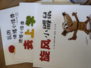 【信谊】我的情绪小怪兽系列（套装3册）（3-8岁）儿童情绪管理系列童书绘本  实拍图