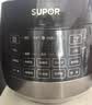 苏泊尔（SUPOR）【价保618】0涂层0氟抗菌球釜电压力锅5L全自动SY-50YC5011Q电饭煲高压锅4-6人上盖批次随机发货 实拍图