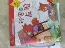 宝宝情绪行为管理小画书全套共40册 0-2-3-4-6周岁婴幼儿早教启蒙绘本图画故事书籍亲子共读睡前读物幼儿园宝宝童话故事好习惯培养 实拍图