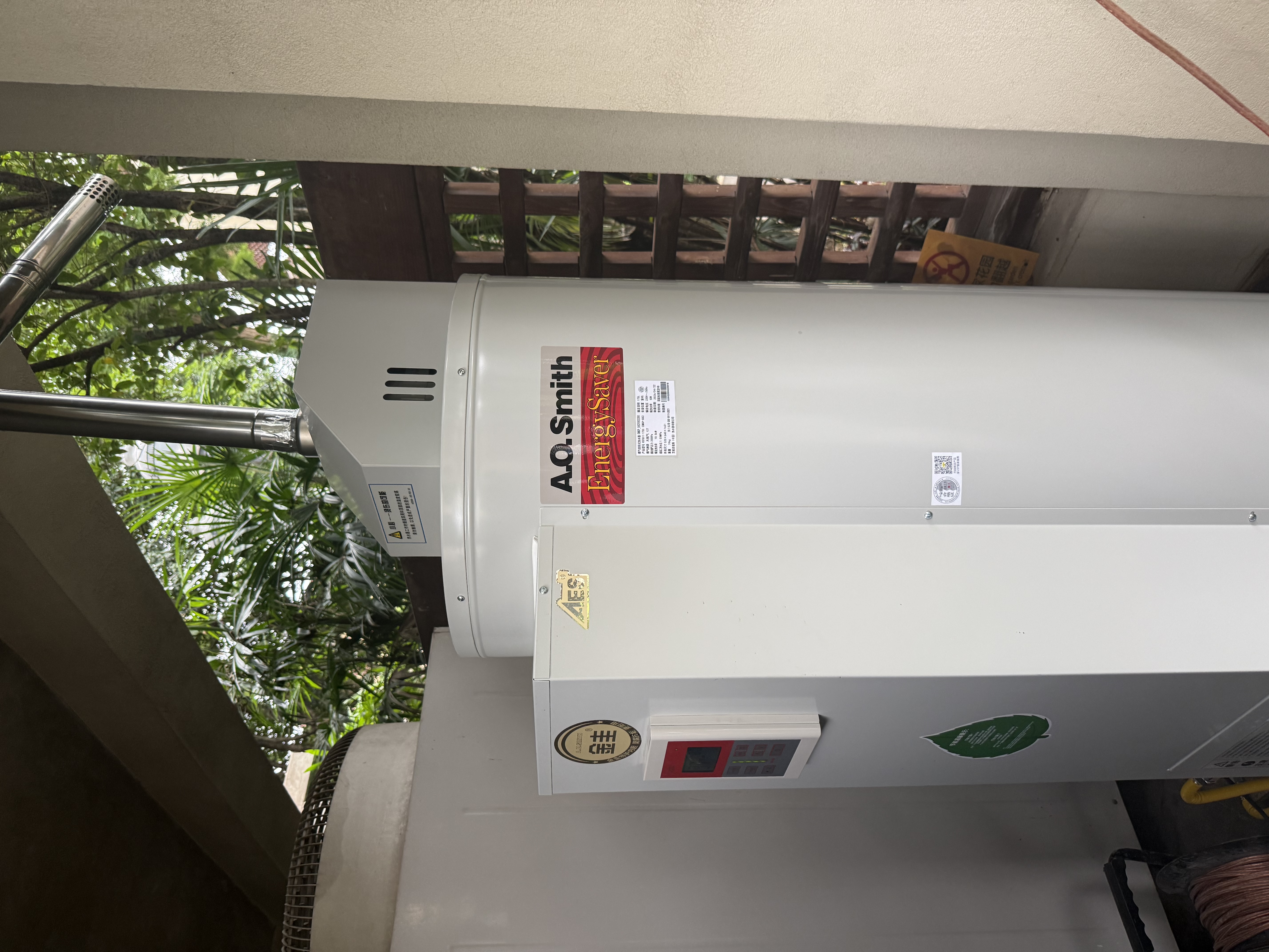 史密斯（A.O.SMITH）燃气落地炉【门店同款】EMGP-50C 家用燃气中央热水器 热水系统 室内型  以旧换新 175L 咨询客服有惊喜 实拍图