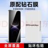 KOOLIFE【升级防碎边】适用 华为Mate80钢化膜 huawei Mate80Pro手机膜保护贴膜全屏覆盖超薄高清防摔指纹 实拍图