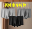 美宝健100%纯棉3条装男士内裤透气平角裤青年裤头加大码宽松底裤四角裤 （3条装100%纯棉）颜色随机 3条 6XL （190-230斤）100%纯棉 实拍图