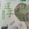 十月稻田 莲子 250g 半斤 湘潭产去芯磨皮白莲子 桂圆百合银耳羹煲汤食材  实拍图