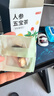 京东京造鲜来多人参五宝茶150g(5g*30)【京东自营】滋补茶可定制养生茶 实拍图