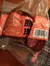 中腊四川特产烟熏腊肉后腿肉200g柴火慢熏腊香十足整切需烹饪 实拍图