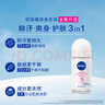 妮维雅（NIVEA）抑汗香体腋下止汗露干爽滚珠活力清新爽身走珠液50ml*2生日礼物 实拍图