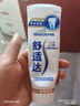 舒适达专业修复成人牙膏套装360g 抗敏感NovaMin技术含氟 健齿京东自营 实拍图
