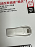 闪迪（SanDisk）128GB USB3.2 U盘 CZ74 读速高达400MB/s 金属高速u盘 安全加密 学习办公投标大容量优盘 实拍图