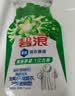 碧浪除菌洗衣原液夏日海风50g*4袋试用装旅行装（碧浪/汰渍随机发） 实拍图