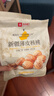 良品铺子薄皮核桃500g 新疆特产阿克苏坚果 零食送礼手剥原味量贩 实拍图