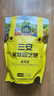 史丹利三安复合肥料氮磷钾养花盆栽植物通用蔬菜农用种菜专用有机2.5斤 实拍图