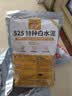 小匠材白水泥速干525墙面修补防水堵洞卫生间堵漏神器地面瓷砖填缝材料 实拍图