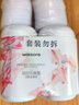 屈臣氏保湿润肤露套装500ml*2（烟酰胺+维E） 补水滋养呵护焕采身体乳 实拍图