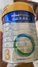 美素佳儿（Friso）皇家幼儿配方奶粉 3段（1-3岁幼儿适用）800g 乳铁蛋白 (新国标) 实拍图