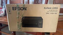 爱普生（EPSON）【6代新品】L3353墨仓式彩色家用AI学习打印机 L3251/L3255升级版(打印复印扫描 微信/无线 黑色） 实拍图