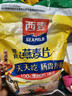 西麦即食燕麦片1980g 谷物代餐早餐膳食纤维无额外添加蔗糖 实拍图