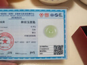 凤禧珠宝和田玉平安扣吊坠天然玉石项链玉佩男女士情侣款生日礼物实用 实拍图