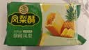 徐福记凤梨酥184g/袋糕点8枚 休闲零食 早餐糕点点心 办公室健康零食 实拍图