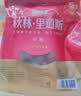 秋林里道斯哈尔滨红肠 1斤/袋 减少20%食盐 方便速食 熟食 东北特产香肠 实拍图