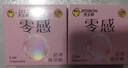 杰士邦避孕套仿生皮PI玻尿酸24只安全套套超薄防过敏男用情趣用品byt 实拍图