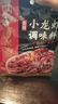 海底捞麻辣小龙虾底料调味料200g 麻辣油焖大虾香辣蟹炒花甲解馋夜宵 实拍图